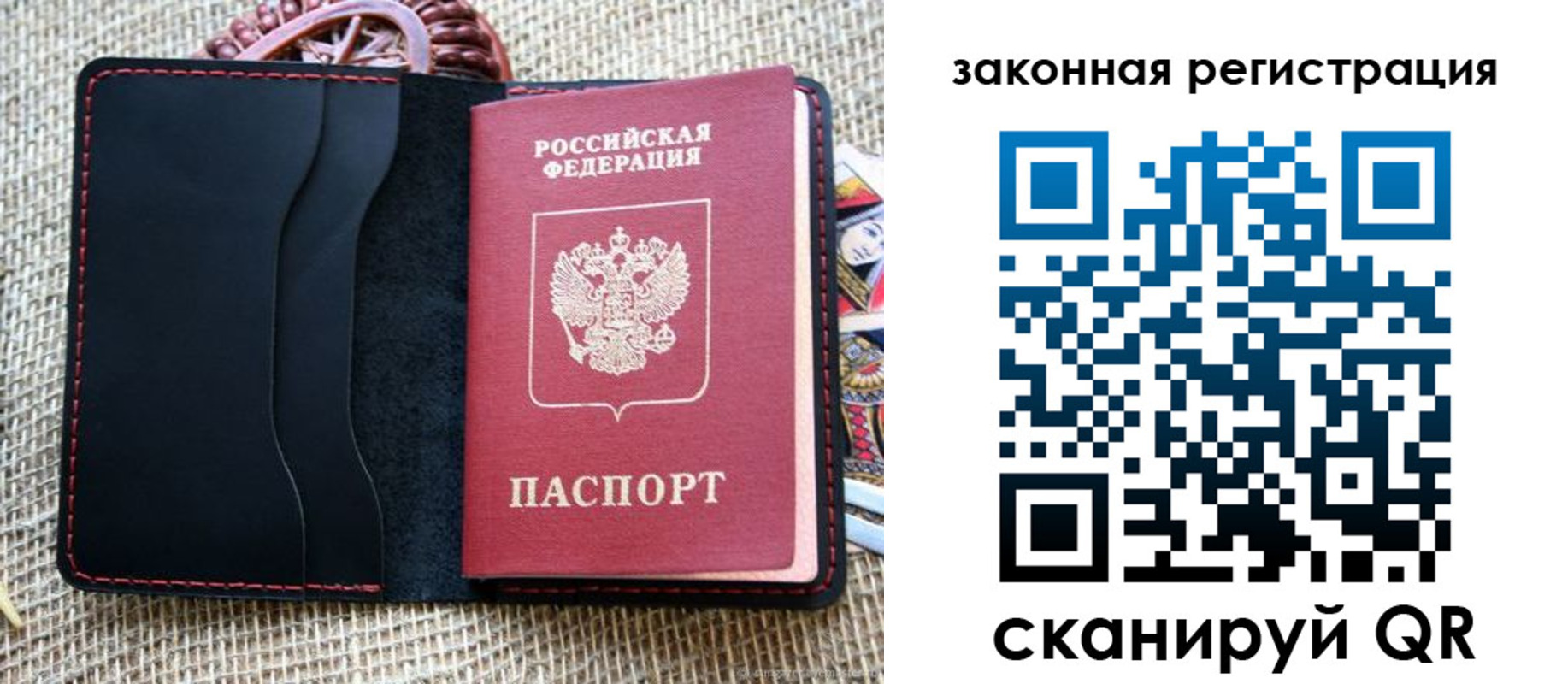 временная регистрация собственник в Ясногорске
