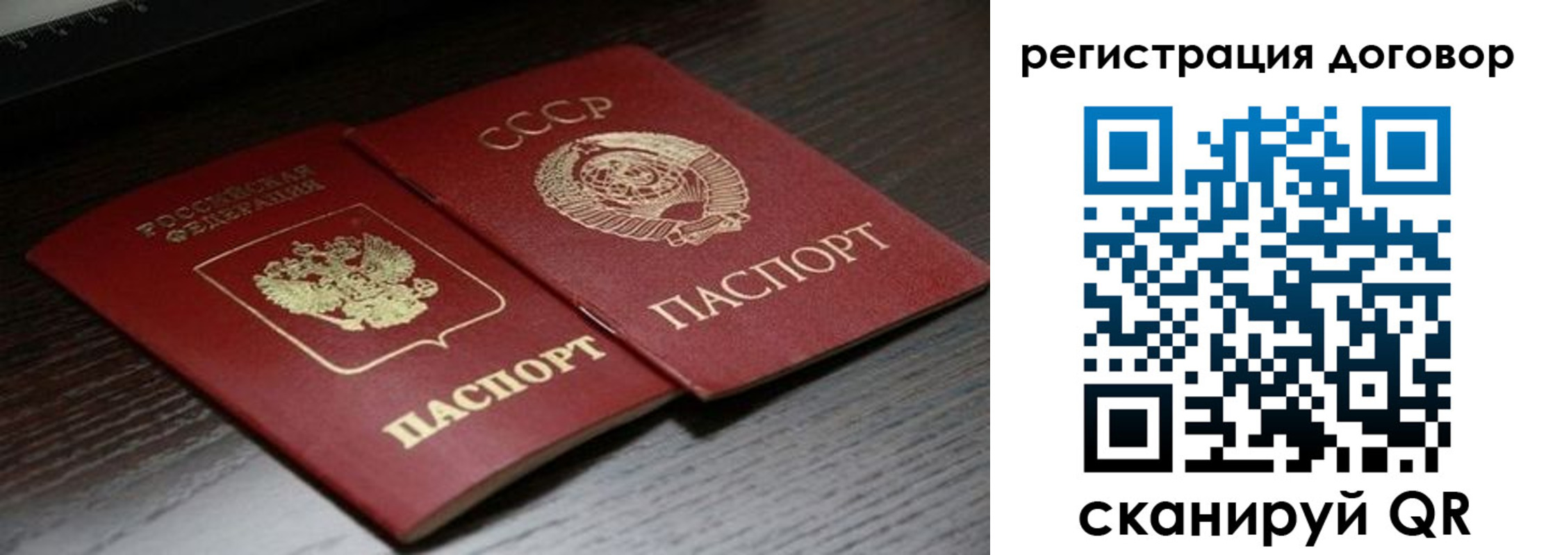 временная регистрация для школы в Ясногорске